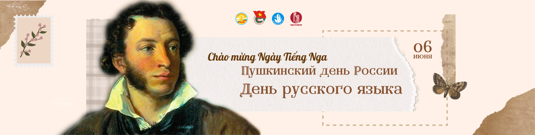 Ngày tiếng Nga